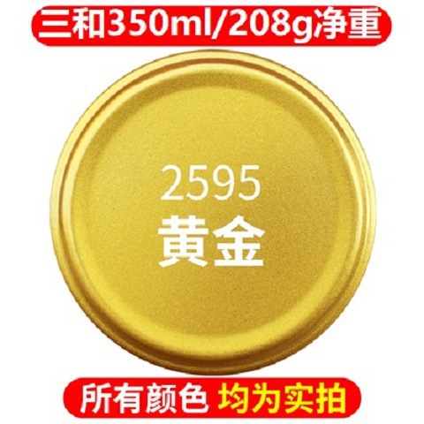 Gold color [12 bottles per box] 350ml
