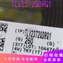 全新集成sop-8tlv2372qdrq1芯片