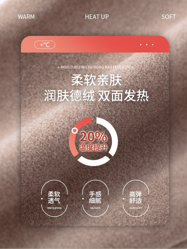 德绒保暖秋裤女无痕发热内穿小个子秋衣秋冬季加绒加厚高腰打底裤|undefined