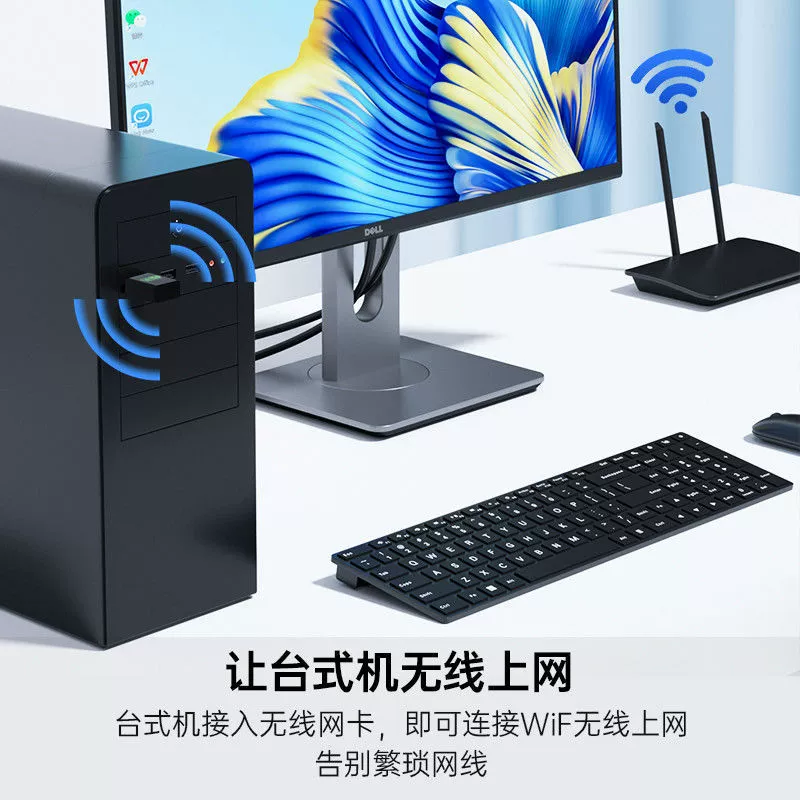 USB беспроводная сетевая карта, установка без драйвера, для стационарного компьютера, приемник Wi‑Fi