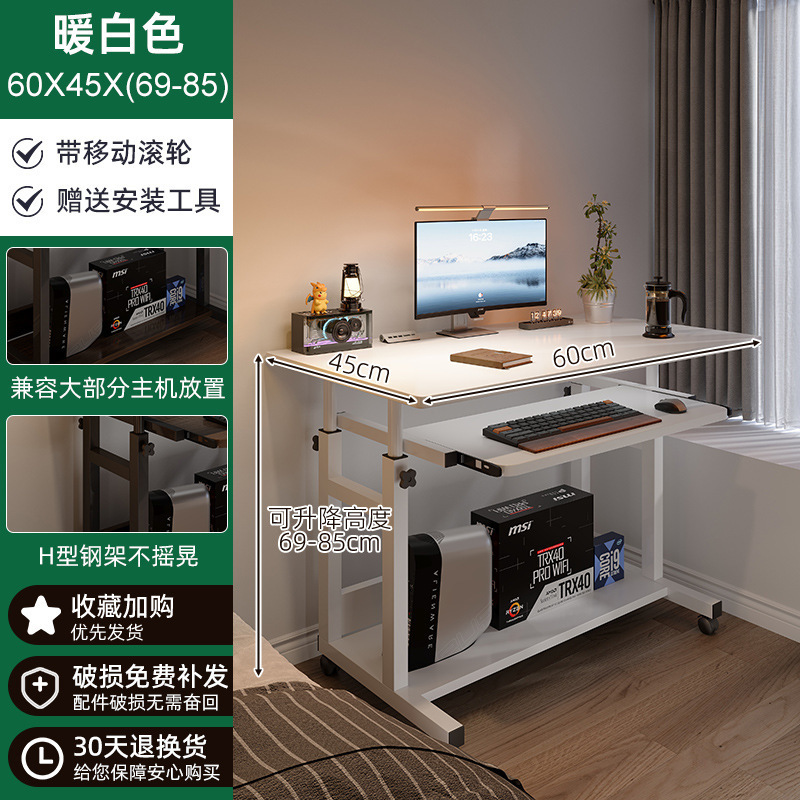 Escritorio de computadora para el hogar de tamaño pequeño, mesa de noche extraíble, mesa pequeña simple, escritorio de dormitorio, mesa elevadora de dormitorio simple