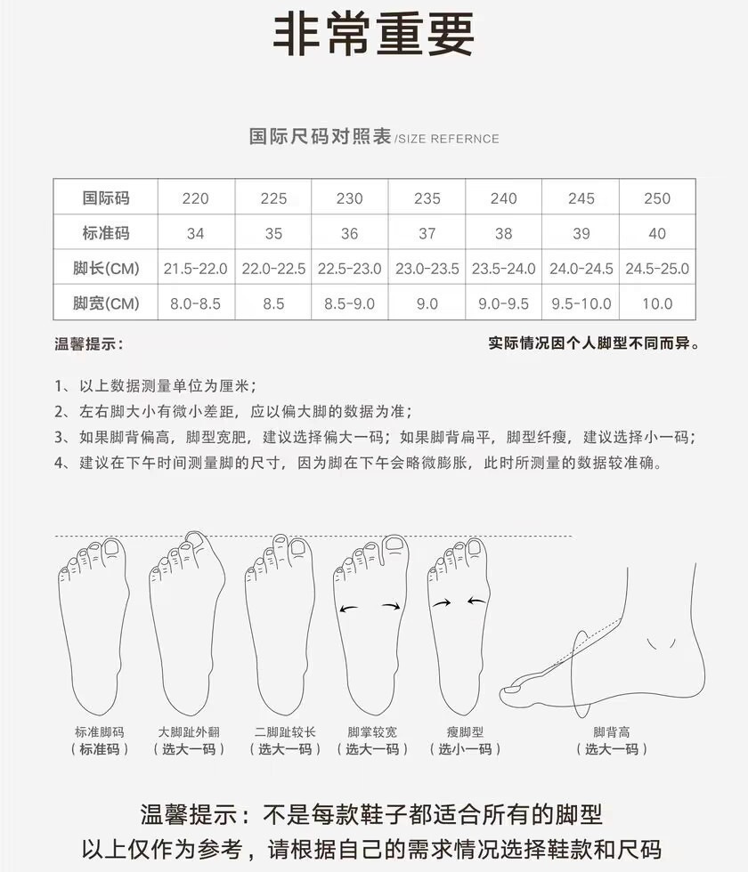 尺码表_副本.jpg