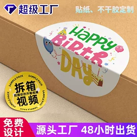 纸类标签;纸类印刷制品;明信片