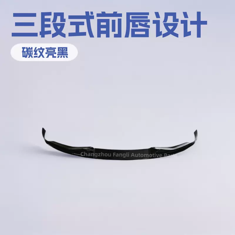 跨境专供大包围适用小包围宝马X5/F15三段式前唇全包围2013-2018