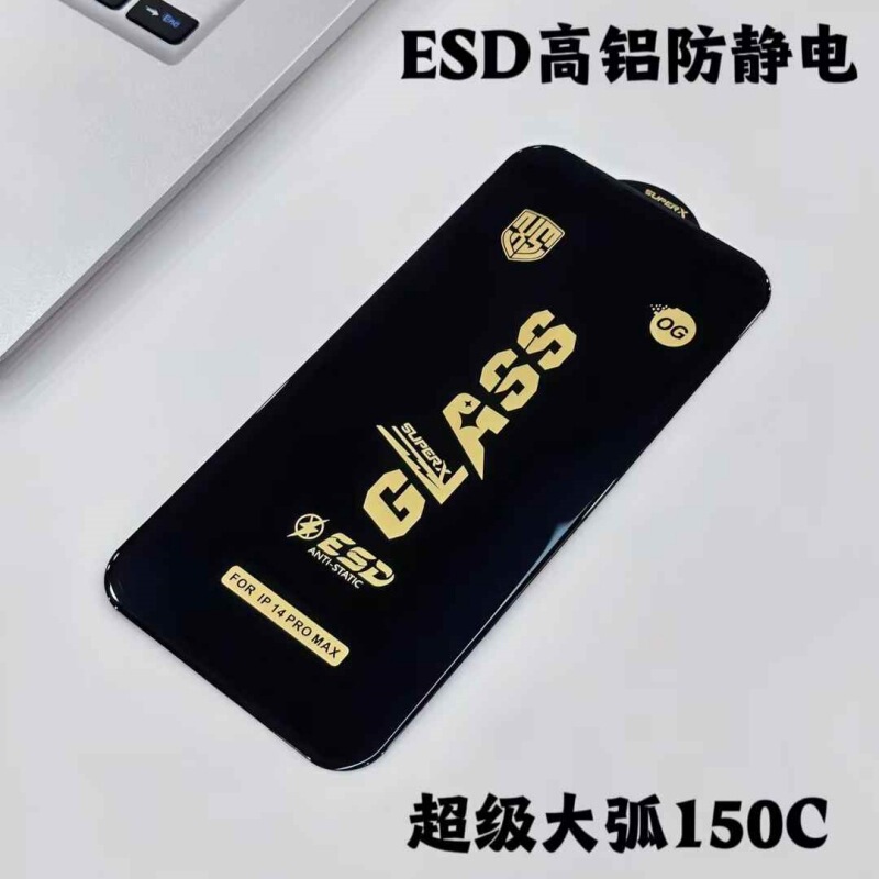 Suitable for vivo X300 Ultra, G3 series, S50 series, full-screen coverage, V70 FE, anti-static, and T5 Pro tempered glass screen protector