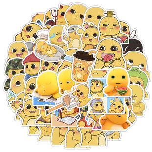 50 Cute Milk Dragon Expression Sheets, New Personalized Creative Stationery Notebooks, Skateboard Mobile Phone Stickers