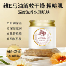 后美博士马油面霜韩国滋润霜手足修护防脚后跟干裂补水持久保湿霜