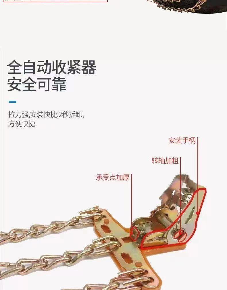 Universal thickened anti-skid chains for cars, SUVs, and off-road vehicles, emergency snow chains with automatic retraction, universal anti-skid chains