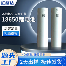 18650�늳�2000mAh�L�m���������Ͳ늳�3.7v늄����܇�늳�