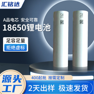 18650�늳�2000mAh�L�m���������Ͳ늳�3.7v늄����܇�늳�