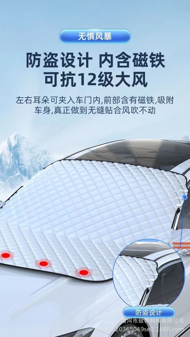 Car Snow Shield Snow Cover Front Glass Frost Anti-freeze Car Clothes Half Cover