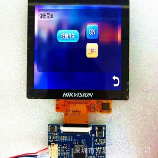 4.0inch Serial Screen Smart Display Resolution 480*480 Configuration Software and Instruction Set Software Optional