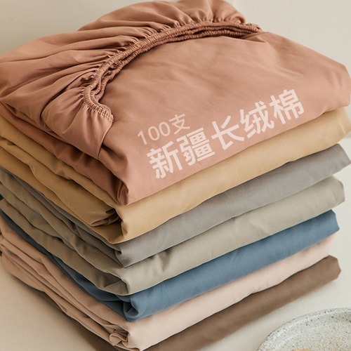 100 thread count thickened brushed丨Single piece pure cotton fitted sheet pure cotton bedspread solid color satin all-inclusive fitted sheet quilt cover