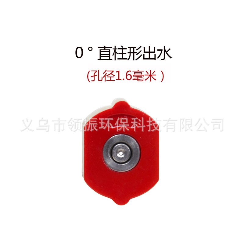 070 조리개 0 도 적색 노즐