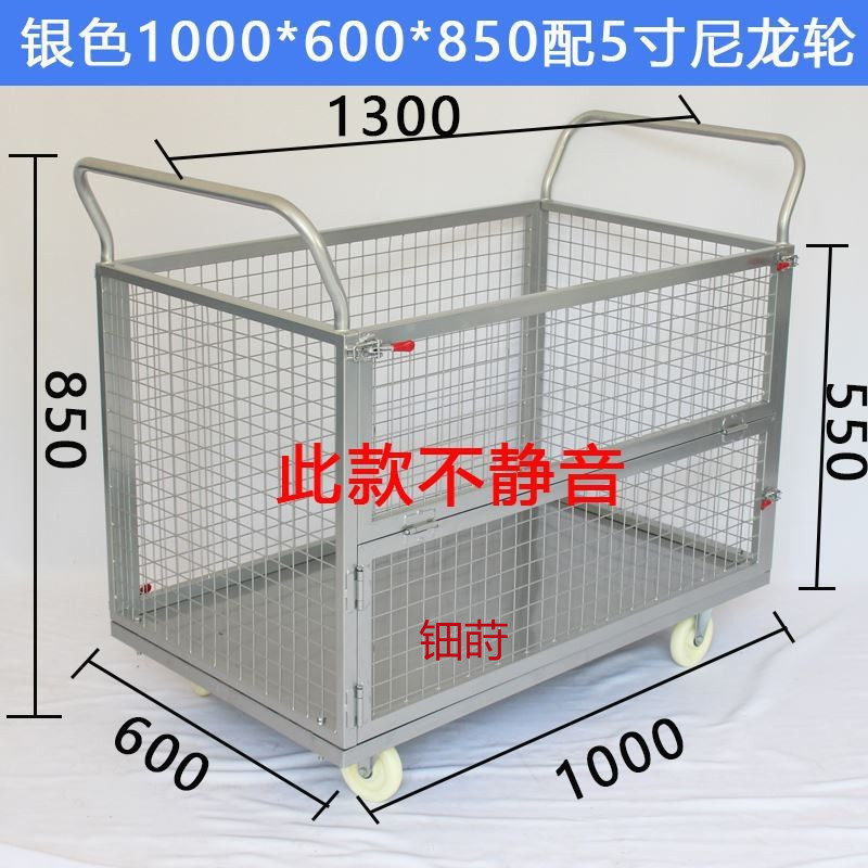 다이앤 그리드 1000*600*850 (5 인치 나일론 휠 포함)-E