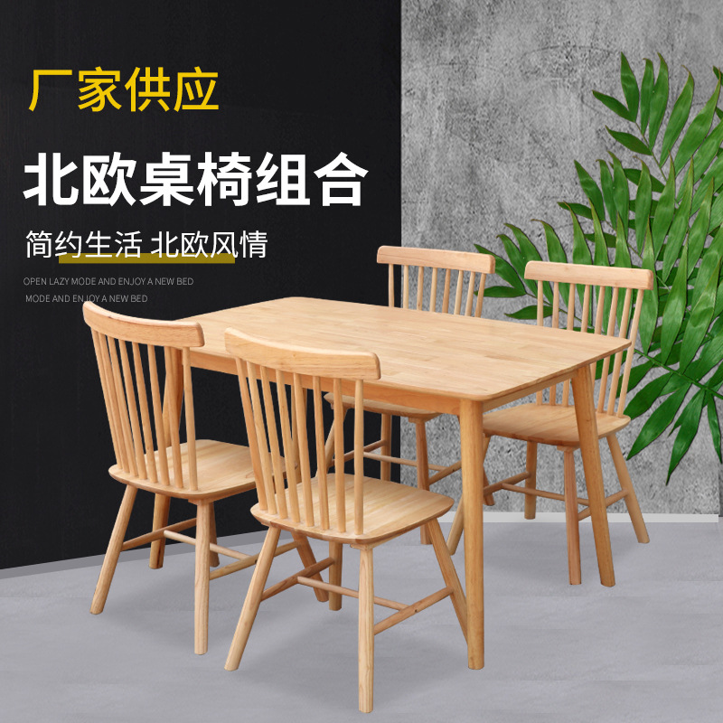 supply Northern Europe solid wood Tables and chairs household Small apartment rectangle dining table Restaurant Northern Europe solid wood Tables and chairs combination