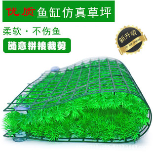 6040 Artificial Turf Simulated Lawn Aquarium Bottom Mat Soft Dense Plastic Fish Tank Landscaping Fake Aquatic Plants Greenery