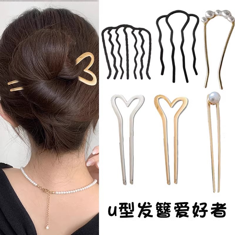 2025 nueva horquilla perla en forma de U para mujer, pinza para el cabello, artefacto fijo para el cabello, horquilla de sentido avanzado, tocado