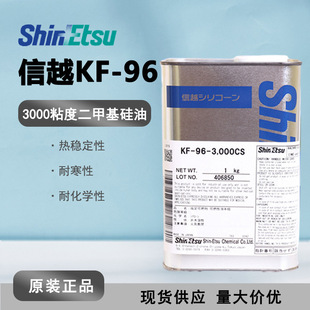 �ձ��M��&zwnj;��ԽKF-96-3000cs �������� ���׻�����kf96��ճ�ȹ���