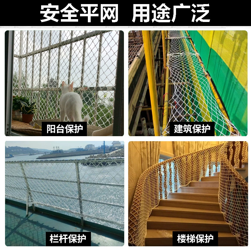 Огнестойкая нейлоновая сетка для строительных площадок, горизонтальная защитная сетка для стальных конструкций, высокоплотная, огнезащитная