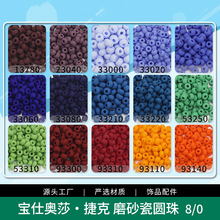 311-19001 �ݿˌ��ˊWɯ3mmĥɰ��������ɢ��diy�Ʒ���l�������