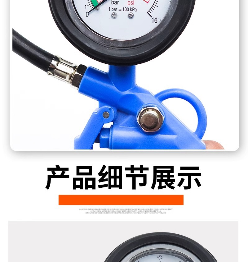 Oil-immersed anti-seismic vehicle tire pressure gauge tire pressure gauge inflation gun special 13mm11mm meter high precision