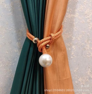 Night Pearl Curtain Strap Creative Light Luxury Hemp Rope Adjustable Strap Rope Punch-free Installation Curtain Accessories Accessories