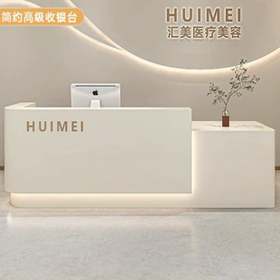 Minimalist Style Reception Desk for Beauty Salon, Bar, Hair Salon, Clothing Store, Cashier Desk, Postpartum Care Center, and Company Reception