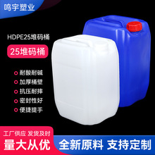 �S��25�ѴaͰ����Ͱ���I�����㾫���������|����Ͱ�C��Ͱ�UҺͰ