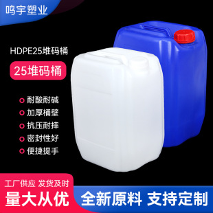 �S��25�ѴaͰ����Ͱ���I�����㾫���������|����Ͱ�C��Ͱ�UҺͰ