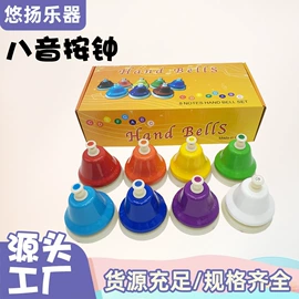 儿童乐器;打击类乐器