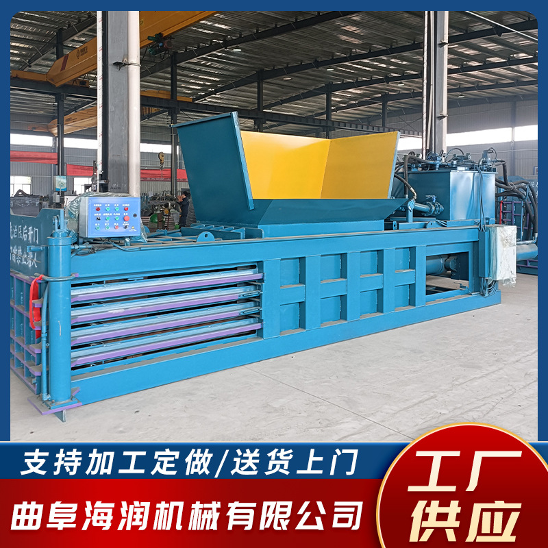 废纸卧式打包机 塑料瓶易拉罐打包机 废铁海绵编织袋吨包袋打包机