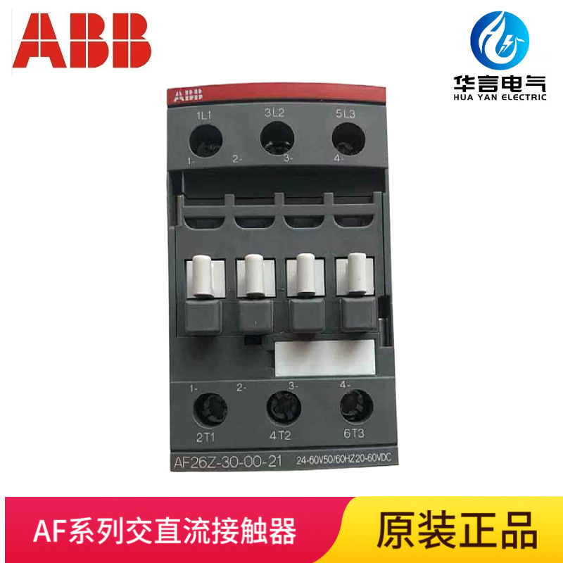 供应ABB 交直流接触器 AF26Z-30-00-21*24-60V AC/20-60V DC