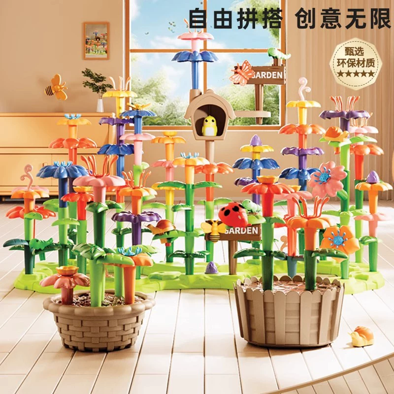 Детские строительные блоки, игрушки-головоломки, универсальный садовый набор, сделай сам, маленькие цветы, игрушки с крупными частицами, подарки