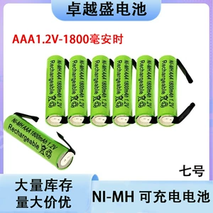 Aaa 1.2V No. 7 1800Mah təkrar doldurulan batareya, nikel təbəqəli
