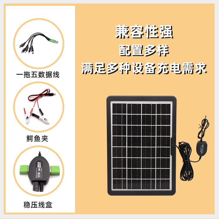 CCLAMP 15W High-Power Solar Charging Panel Can Charge Mobile Phone 12V and Below Battery Portable Convenient