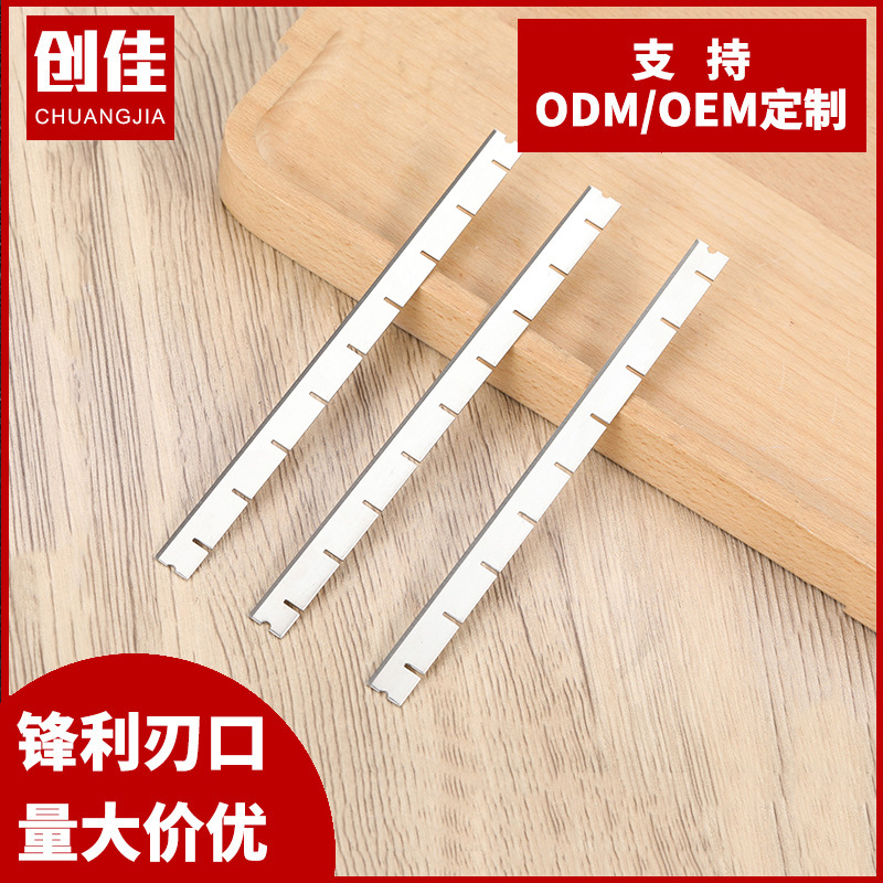 批发厨房替换刀片10mm家用土豆切条刀片厨房切土豆蔬菜水果刀片