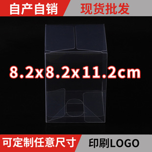�F؛PVC͸�����b�з��m��ϲ�Ǻ��O���z�к��\��wcf8.2*8.2*11.2cm