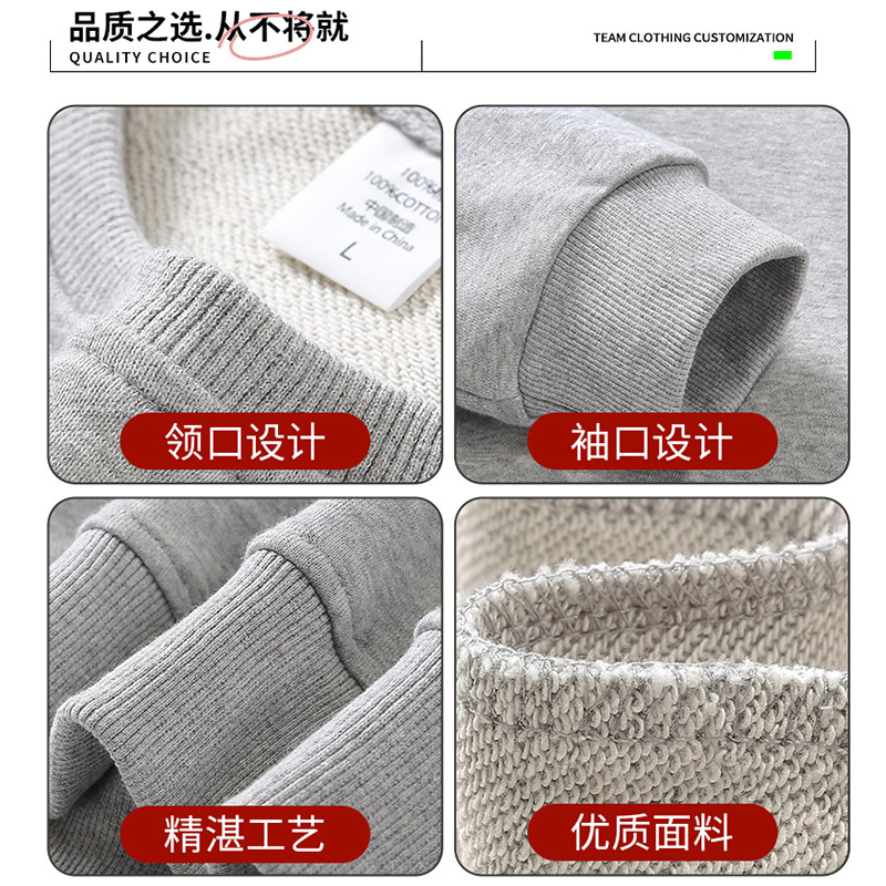 Camiseta de manga larga de algodón puro de color sólido para otoño e invierno, uniforme escolar de cuello redondo, sudadera promocional con logotipo impreso, uniforme de trabajo para grupos