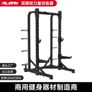 Squat Rack Heavy Duty Frame Squat Rack Multifunctional Commercial Gym Squat Rack Commercial Fitness Equipment
