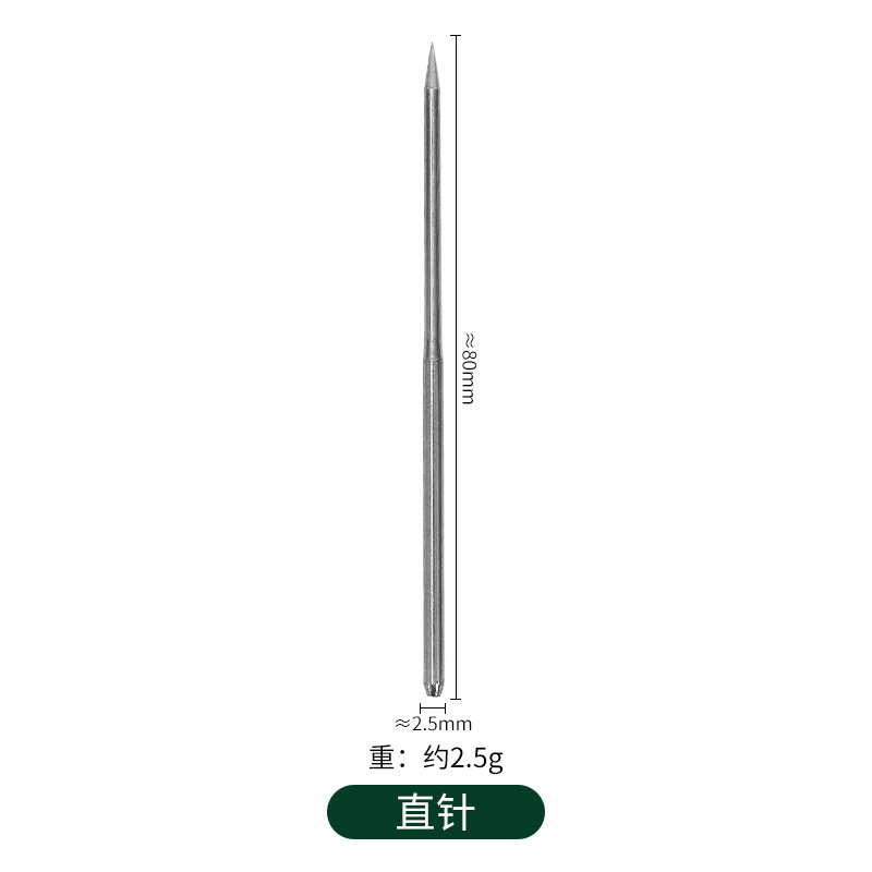 직선 뾰족한 바늘