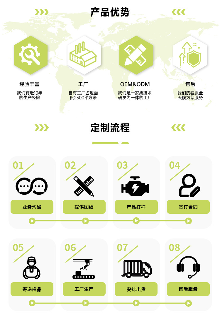 2026详情页主题色_03