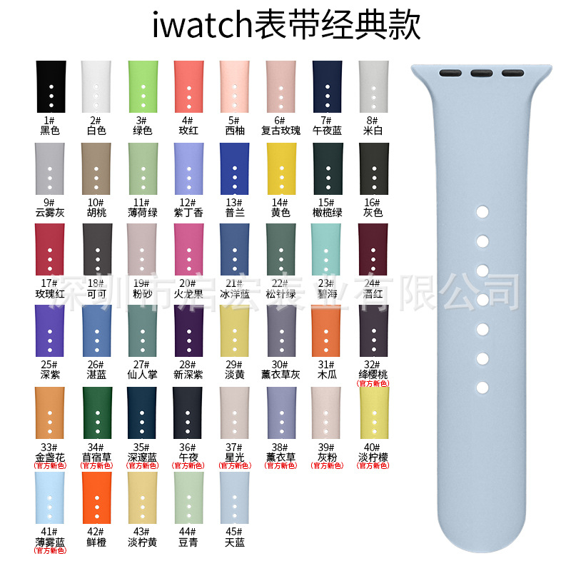 适用苹果applewat chiwatch时尚休闲运动手表硅胶手表带 工厂直销