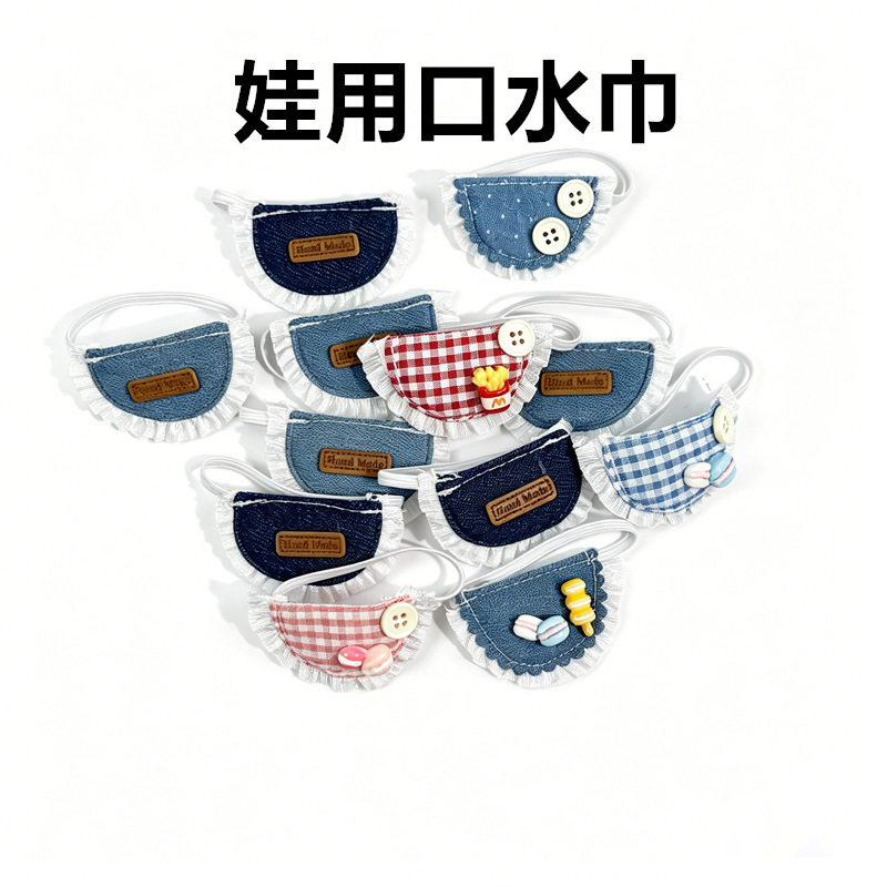 Plush Doll Saliva Towel Accessories 5/20cm Cotton Doll Clothes Small Bib Decorative Piece Wholesale Bib Plush Doll Saliva Towel Accessories 5/20cm Cotton Doll Clothes Small Bib Decorative Piece Wholesale Bib
