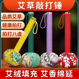 保健器具配件;花草枕;艾灸/艾草/艾条/艾制品