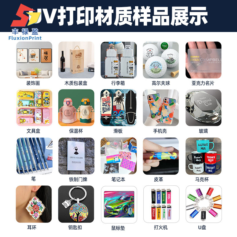 FLY4060 impresora UV pequeña caja de teléfono celular cristal acrílico marca personalizada impresora UV plana empresarial