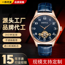 DIFFUL正品男士手表瑞士名匠系列月相男表多功能防水全自动机械表