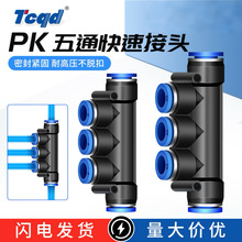 ��Ӛ�ܿ��ٽ��^��ӿ������Ͽ��PK4 PK6 PK8 ��ͨ ���⏽ PK10