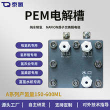 �ƚ�C늽�ˮPEM늽��20A����ˮ�����O����^��ˮ�C�����C�ƌ���