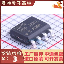 ���� IRS2011S IRS2011STRPBF SOP8 S2011S ȫ��ԭװ